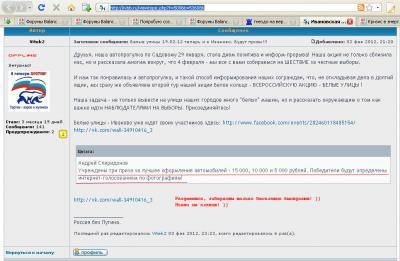 Прикрепленное изображение: post.jpg